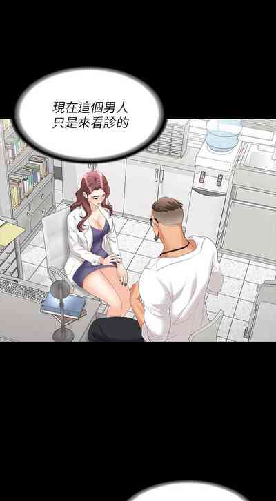第86頁圖