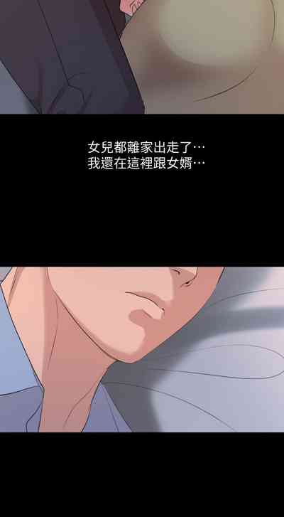 第138页图