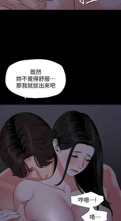 第254页图