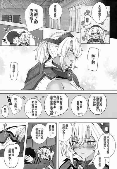 第38頁圖
