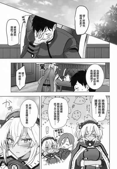 第50頁圖