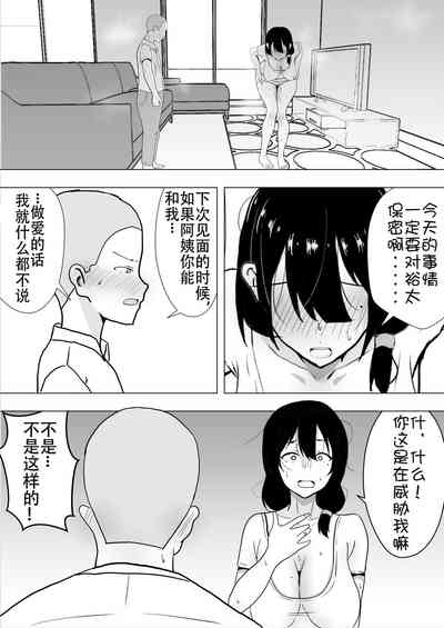 第38頁圖