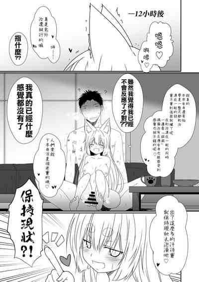 第30页图
