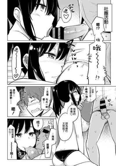 第6页图