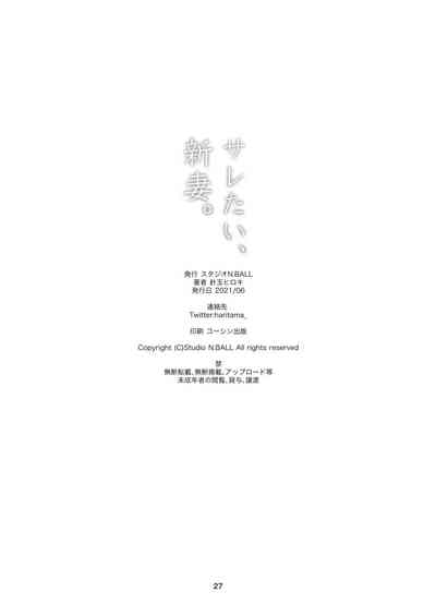 第26页图