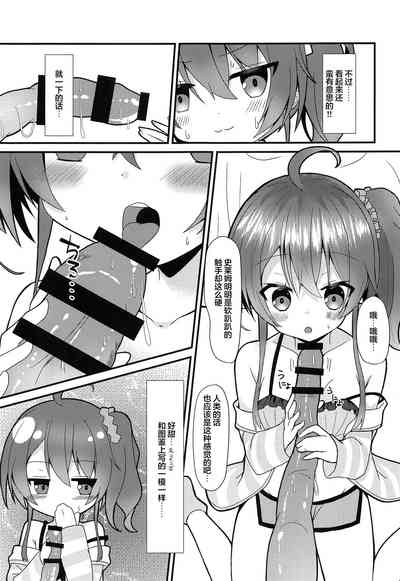 第6页图