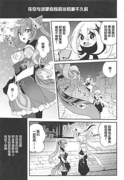 第2页图