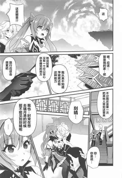第6页图