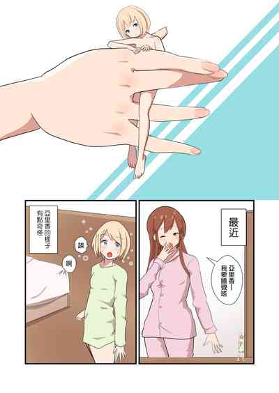 第18頁圖