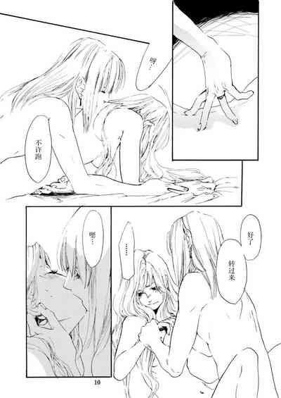 第10页图