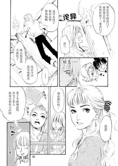 第22页图