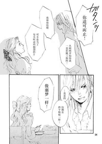 第26页图