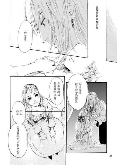 第38页图