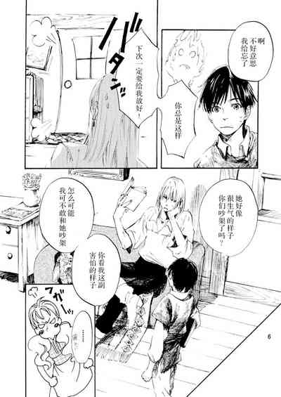 第6页图