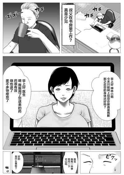 第30页图