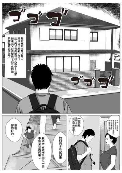 第6页图