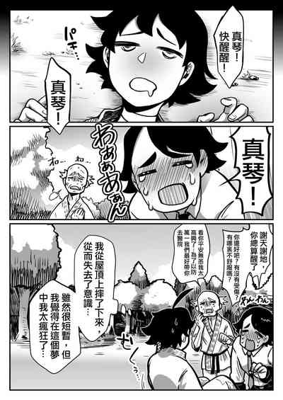 第26页图