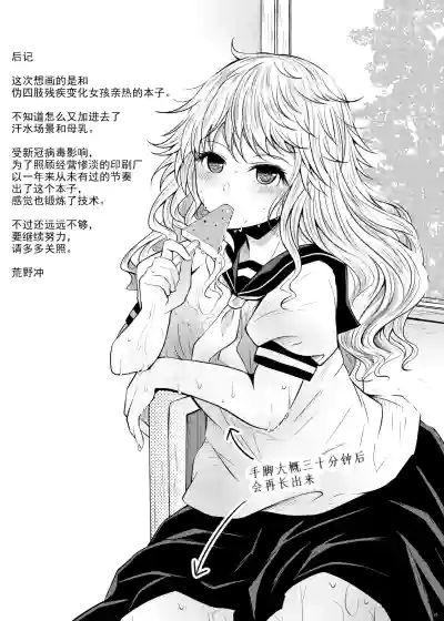 第26頁圖