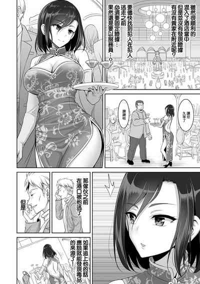 第2頁圖