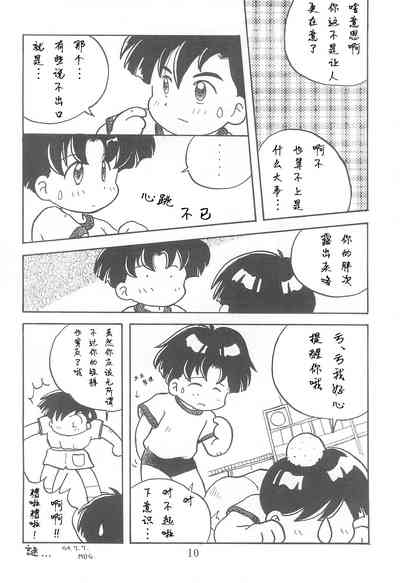 第10頁圖