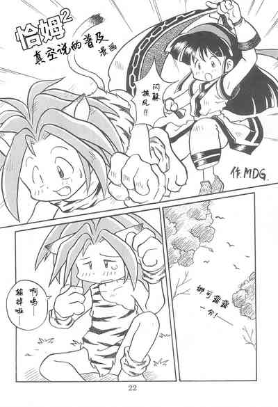 第22頁圖