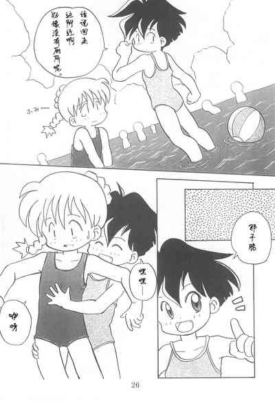 第26頁圖