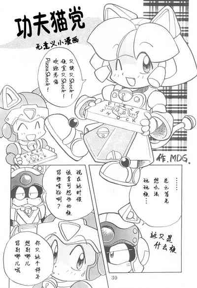 第30頁圖