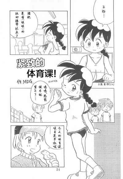 第34頁圖
