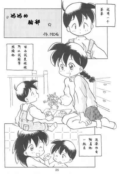 第38頁圖