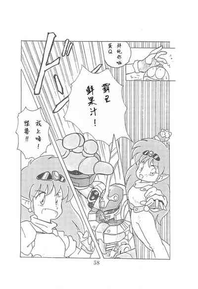 第58頁圖