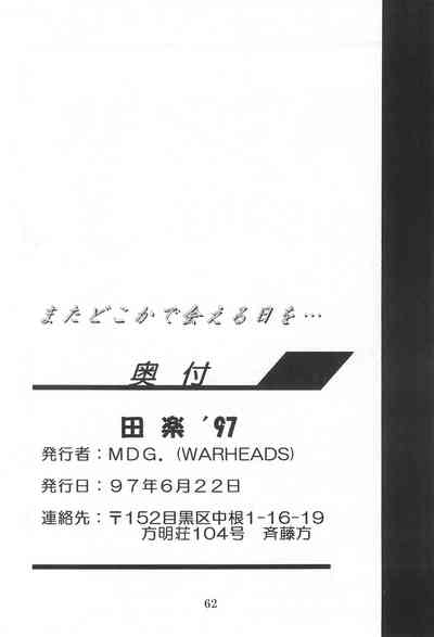 第62頁圖