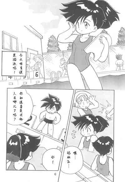 第6頁圖