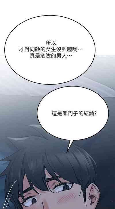 第370頁圖