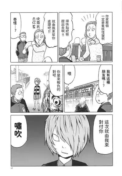 第10頁圖