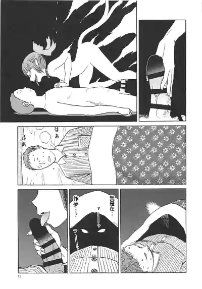 第14頁圖
