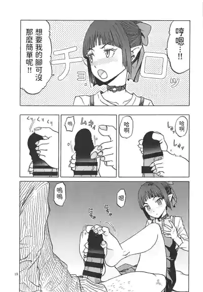 第18頁圖