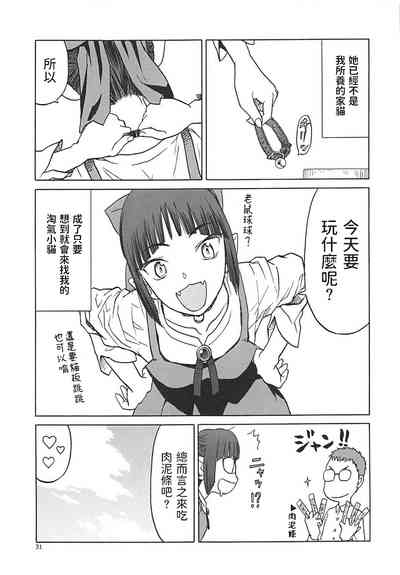 第30頁圖