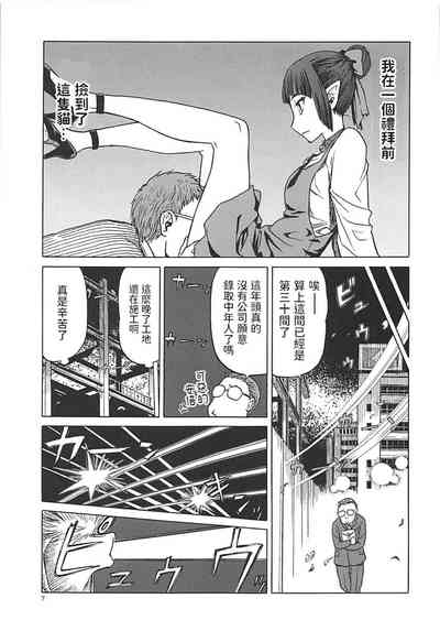 第6頁圖