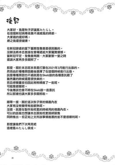 第34页图