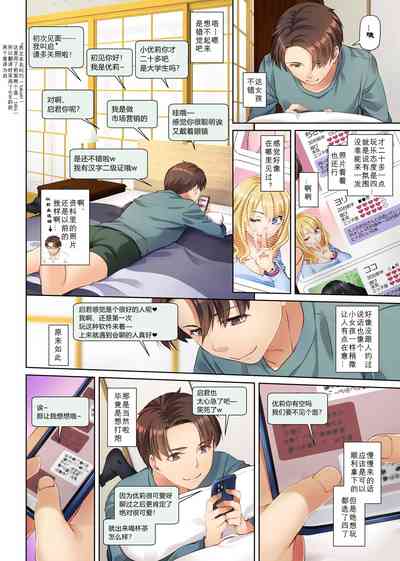 第14页图