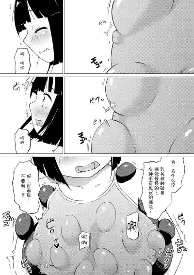 第10頁 封面 - HaSM.cc