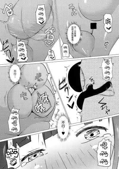 第14頁 封面 - HaSM.cc