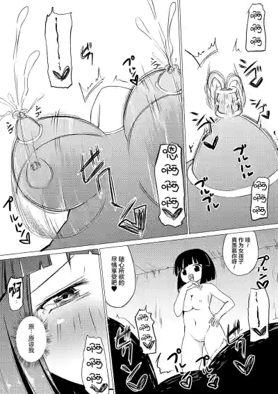 第26頁 封面 - HaSM.cc