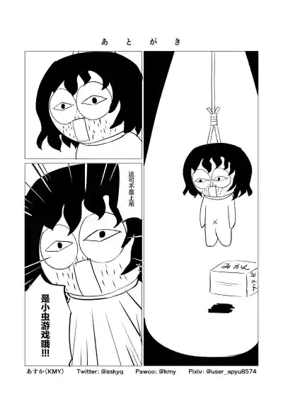 第42頁 封面 - HaSM.cc