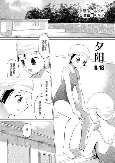 第6頁 封面 - HaSM.cc