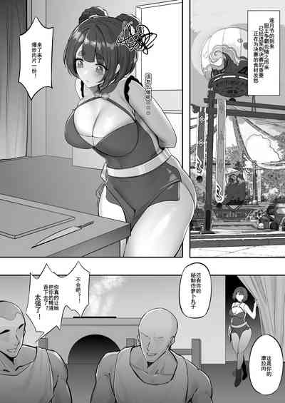 第2頁圖