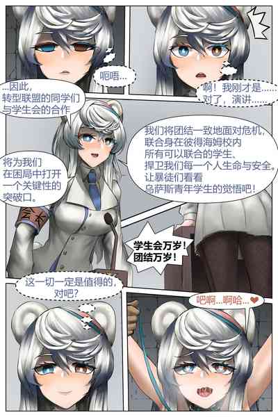 第10頁圖