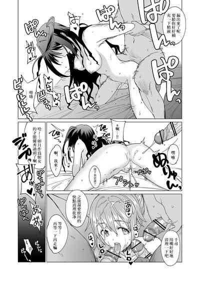 第18頁圖
