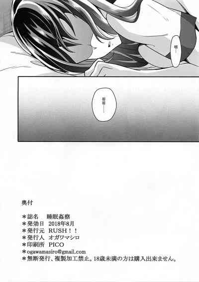 第22页图