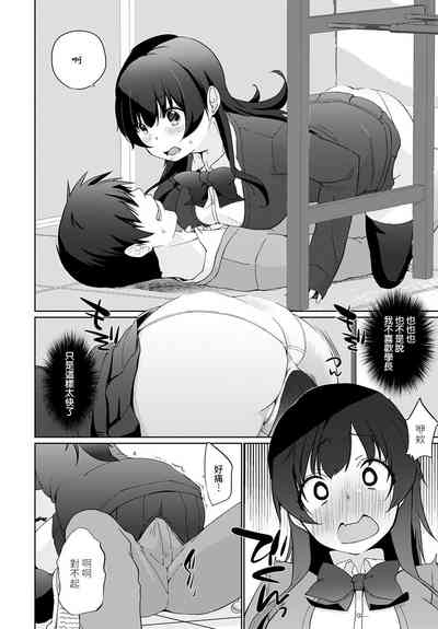 第10页图
